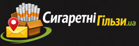 СигаретніГільзи.ua