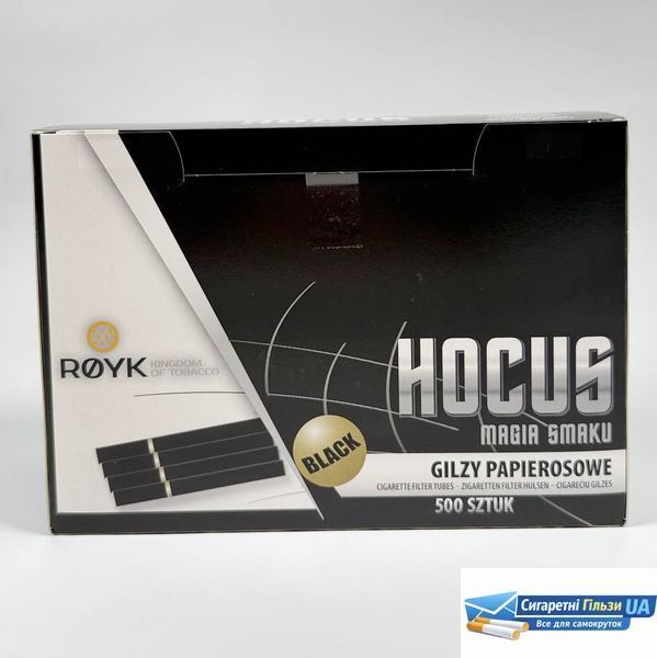 Сигаретные гильзы черные HOCUS BLACK &ndash; 500 штук 00009 фото