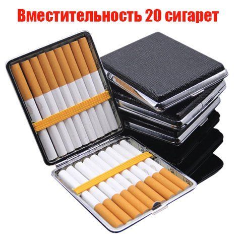Портсигар для сигарет на резинках на 20 сигарет 00029 фото
